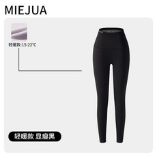 覓橘 暖氧鯊魚褲女 加絨高腰緊身瑜伽保暖塑型