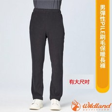 Wildland 荒野 男彈性PILE刷毛保暖長褲