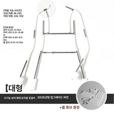 전신 누끼 옷걸이 여성용 사진 의류, 1개, 2025 대형