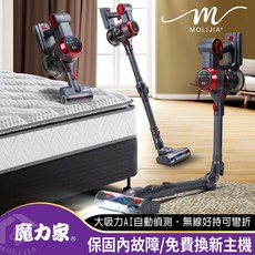 MOLIJIA 魔力家 M181 AI感測無線吸塵器，雙HEPA濾網，手持式充電吸塵器, 灰耀紅, BY010081