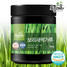 토종마을 HACCP인증 국산 보리새싹/새싹보리가루 150g, 1개