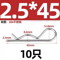 커튼 체인 연결 부품트레일러 핀 코터 고정 행잉 클립/핸드트럭 트랙터 38개의 키트 적합한, 1개, BD. 304 스테인리스강 .5x45 0개