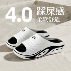 男士運動風厚底防滑涼拖鞋，夏季沙灘外穿厚底防滑速幹拖鞋, 白色, 42-43