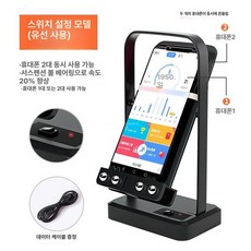 휴대폰 자동 만보기 초고속 핸드폰그네 걷기기계 흔들기, 1개, 고급블랙-전원연결사용, 기본 모델명/품번