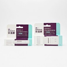 AnsCare 安適康 蕾寧皙卡疤痕護理矽膠筆 固態筆型 含維他命C 4g 9.2g, 1個