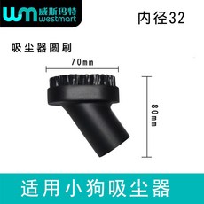 고양이 강아지 브러시 애완 동물 진공 청소기 헤어 흡입 어댑터, 정원 브러시