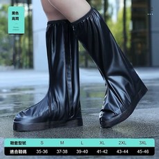 雨鞋鞋套男女 下雨天防水雨靴 防滑加厚耐磨水鞋鞋套 兒童硅膠高筒時尚水鞋套 快穿防水雨鞋套 雨靴 水靴 雨鞋套