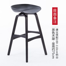 阿雨生活 北歐現代簡約實木吧台椅高腳凳, 1個
