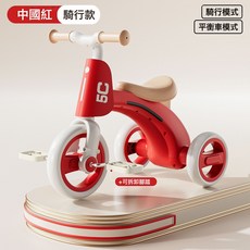 多功能兒童三輪車 1-5歲寶寶平衡滑行腳踏車 四合一滑行車, 中國紅騎行款:如圖所示, 1個