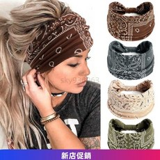 臺出 波西米亞腰果紋瑜伽髮帶 歐美運動髮帶 女士止汗吸汗彈力棉髮飾 瑜伽頭帶 運動髮帶, #2,直銷【定製圖案200條起】 量大價格從優, 1個