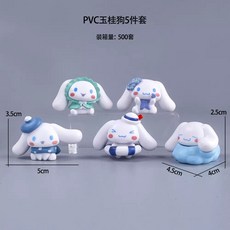 시나모롤피규어 5종세트 미니피규어 산리오 미니장식 케이크장식용 선물용 인테러어소품, 1세트