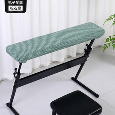 通用電子琴防塵罩 61鍵88鍵電鋼琴保護套, 松石綠,0-90  寬20-30 高5-10cm, 1個