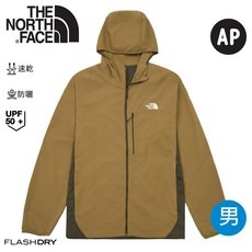 The North Face 男 輕量防曬快乾外套