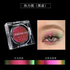 臺灣出貨 單色眼影 彩色啞光 高飽和 高顯色 磁吸自扣盤 白色細閃 高光眼妝 變色龍, 熱力圖 黑底 變色龍, 1個