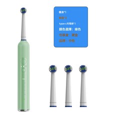 旋轉電動牙刷自產定製oral歐樂平替長續航批發廠家無線工廠超聲波, 1個, 如圖, 直充綠