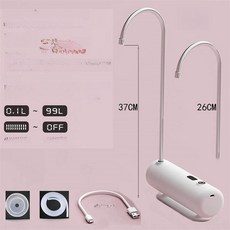 전기 자동 물 디스펜서 충전식 탁상용 정량 흡수 펌프, 글로벌워리어 10500mAh 37cm 높은형, 기본 색상
