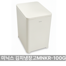 미닉스 더 시프트 슬림형 미니 39L 뚜껑형 김치냉장고, 그레이지(정품), MNKR-100G