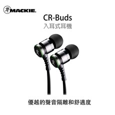 Mackie CR-Buds 入耳式耳機，具備線控麥克風與動態驅動單體, 詳見包裝