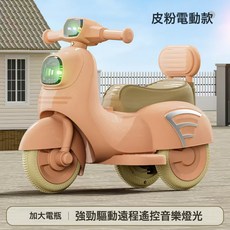 DFMEI 兒童電動摩托車1-4歲男女寶充電玩具車小孩兒週歲禮物木蘭車童車, 1個, 高配電動款+音樂燈光+皮粉色:如圖