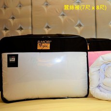 【B.mori 碧多妮蠶絲】桑蠶-超大蠶絲被(7尺 x 8尺), 1.5公斤,粉色