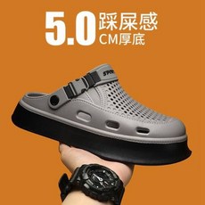 洞洞鞋男夏季寬楦舒適厚底包頭拖鞋大尺碼室內防滑耐磨足弓拖鞋室外透氣運動涼鞋防水止滑平底拖鞋休閒戶外工作鞋護趾半拖鞋沙灘鞋, 42-43, 灰色
