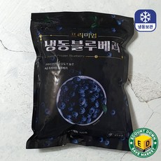 향이 진한 프리미엄등급 냉동 블루베리, 1개, 900g(중국)