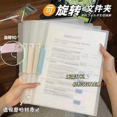 優選 旋轉文件夾側開扣式抽杆夾試卷資料夾學生專用透明插頁收納夾 副廠產品, 特厚50c A3單拉桿/5個裝, 1個