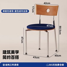 實木靠背椅 蜂蜜色靠背 黑色PU皮坐面 建築美學 簡約百搭餐椅, 櫻桃色背-藍色絨布座墊, 1個