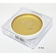 正大筆莊 日本吉祥單色顏彩 #58 青金 鉄鉢 鐵缽 日本 吉祥 顏彩 日本製 吉祥顏彩 鉄鉢 顏料 國畫, 1個