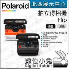 Polaroid 寶麗來 Flip 拍立得相機, 黑色(DF1), 1個