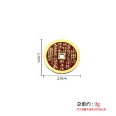 復古鑰匙扣 黃銅材質 八卦吊墜 山鬼牌飾 掛件配件 工藝禮品 風水吉祥物 個性裝飾+2.5cm紅色山鬼錢