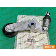 【汽車零件專家】豐田 ALTIS 1.6 1.8 惰輪 冷氣惰輪 自動惰輪 冷氣惰輪整體 16620 0W093 原廠件, 1個