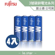 Fujitsu 富士通 3號碳鋅電池 (4入)