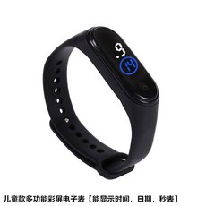 캐시워크 워치 시계 걸음수 보수계시계 모니터링 팔찌 손목시계 중년 만보기 SMART 산소, 전자팔찌 1