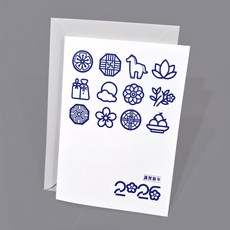 메리토리오 2026 병오년 새해연하장, 2026블루베이지모던 연하장, 4개