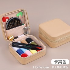 精選優品 家用針線包 針線盒 縫紉工具包 便攜針線包 多功能縫補工具包 縫紉盒 針線收納包 針線組, 卡其色, 1個