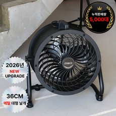 델루체 대형 터보팬 업소용 공업용 써큘레이터, DWF-B2034WS