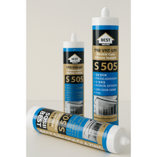 [16시이전 당일출고] [JJ Holdings] 삼중 실리콘 S 505 (구 SJ 505) "아이보리색", 3개