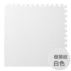 加厚25mm爬爬墊 拼接泡沫地墊 家用減震軟墊 無甲醛, 白色, 1個