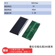 DIY 태양 전지 패널 키트 0 125W 1PCS 120 램프 다결정질 6m 버스, 흰색