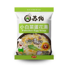 蘇伯 小白菜蛋花湯, 1個