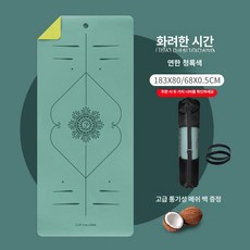 요가매트 매트 빠른 헬스장 퍼플 층간소음 홈트 홈트레이닝 타올 접이식 보라색 피트니스 위니몰 수건 담요, 183x68cm, 꽃의 시간 청록색 A, 5mm, 1개