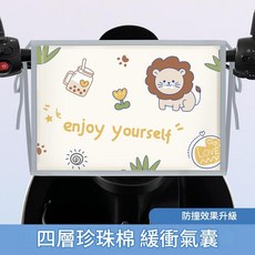 兒童電動車前置防撞墊 3cm加厚珍珠棉防水保護墊, 米色獅子樂園 大防撞墊 減震防水 四層設計 無規格, 1個