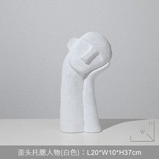 STTPEI 火山噴發擺件, 白色歪頭托腮人物擺件