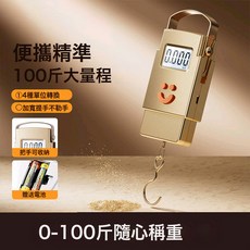 精準電子秤廚房專用食物秤小型稱重電子稱克秤家用克重廚房秤, 1個, 手提秤電池款50kg-金色:50kg量程