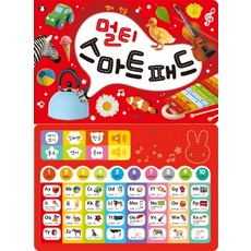 멀티 스마트 패드, 블루래빗