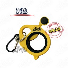日本熱銷小物 束帶收納器 束線帶整理器 尼龍束帶 束帶環 魷魚絲扣 電線收納 固定帶 束線 束帶腰扣, 黃色, 1個
