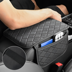 편안한 메모리폼 차량용 센터콘솔 팔걸이 쿠션 수납패드, 1개, 블랙