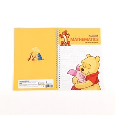 디즈니 수학풀이 노트 곰돌이 푸우, 단품, 단품