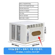 창문형에어컨 창호형 에어컨 강력냉방 윈도우핏 제습 타이머기능 절전, 기본 추가키트 (cm), KC-18B 표준 1마력 8-11㎡, 기본 색상